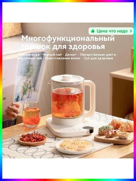 Кипятильник для общепита дисковый 0.7л 1600Вт, нержавеющая сталь, автоотключение
