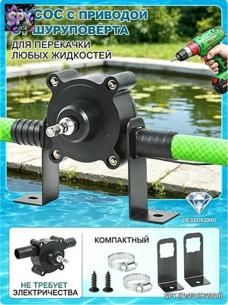 Шланг напорно-всасывающий