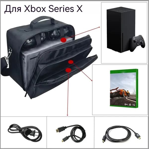 Двухслойная водонепроницаемая сумка-переноска для Xbox Series S с наплечным ремнём и карманами