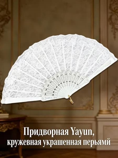 Веер с черным кружевом в стиле Лолита-китайский складной веер для фотосессии