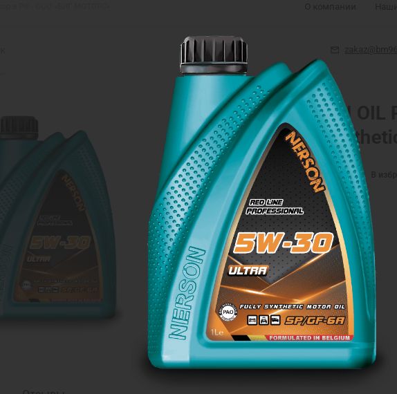NERSON OIL PROFESSIONAL ULTRA 5W-30 Масло моторное, Синтетическое, 1 л