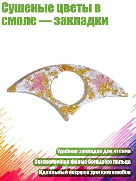 Степлер