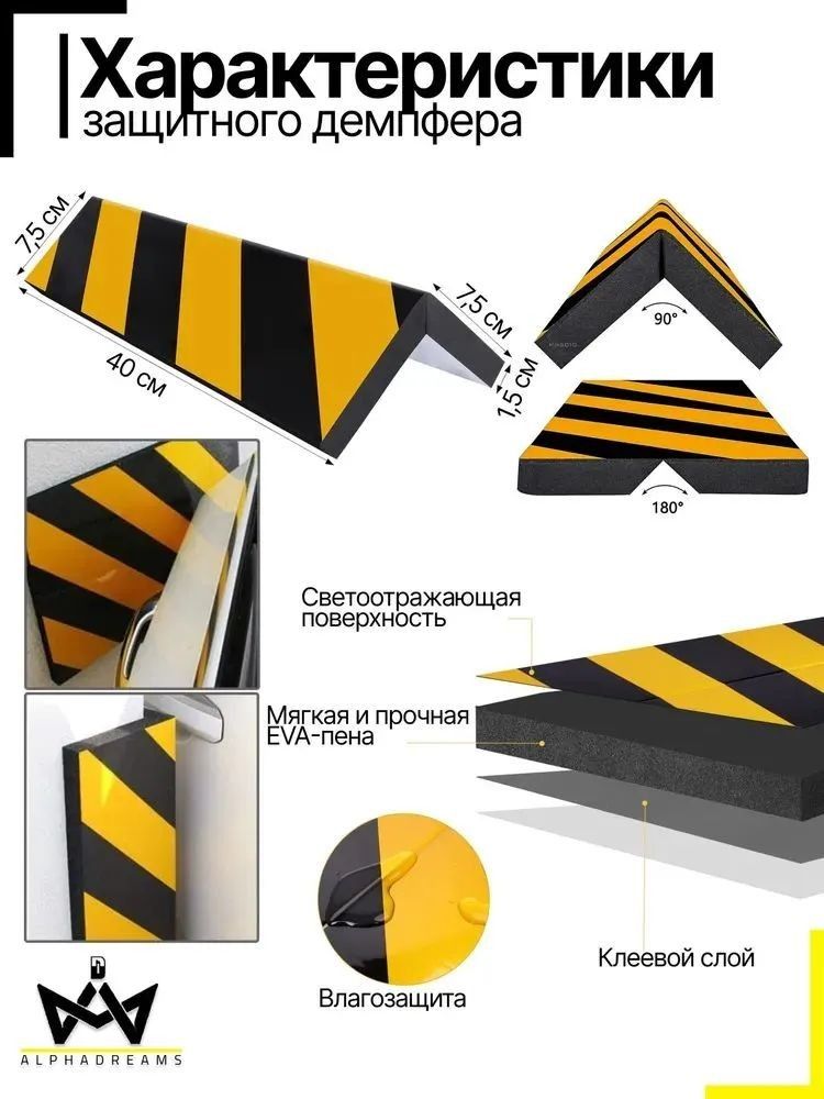 Демпфер автомобильный, 2 шт.