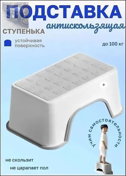 Детский стул,25х25х33см