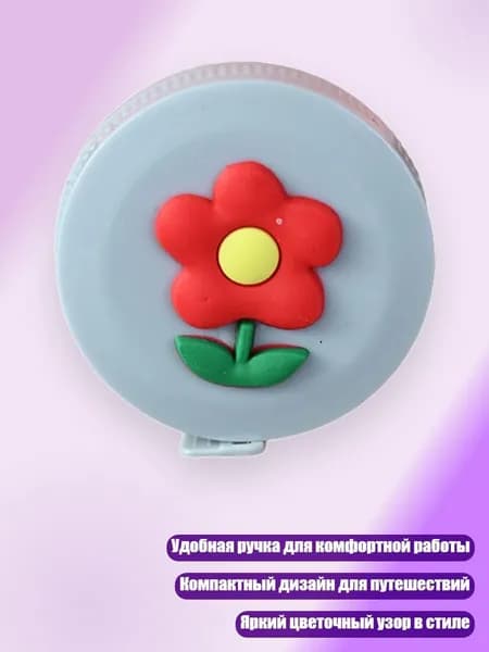 Прочная 150 см Рулетка с удобной ручкой для точных измерений, - цветочек