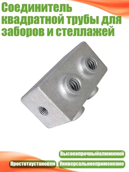 Элемент трубной системы 150 мм