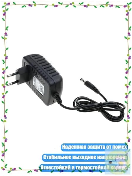 Блок питания 24V 2A 36W 100-240V для LED лампы и сушилки, Европейские правила