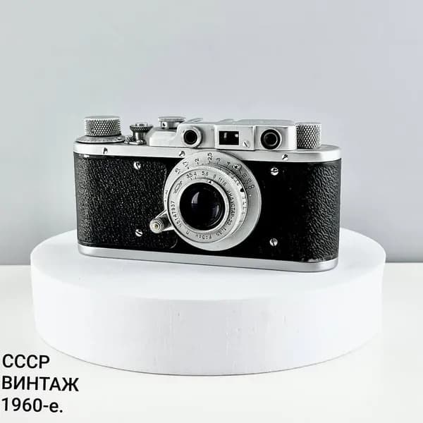 Винтажный фотоаппарат "Зоркий". Металл, пластик Красногорский МЗ. СССР, 1960-е.