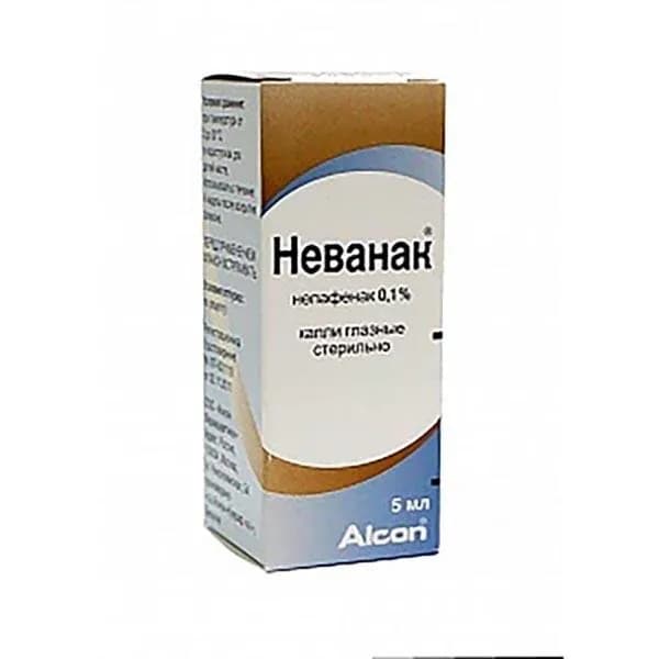 Неванак капли глазные 1мг/мл 5мл