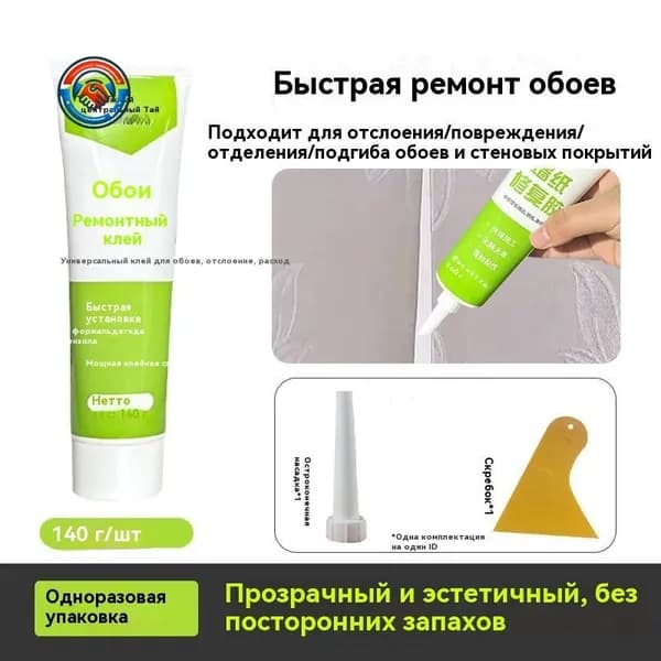Клей строительный, 3 шт.