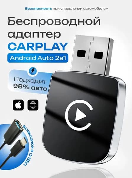 Устройство головное, диагональ: 1", 1 DIN