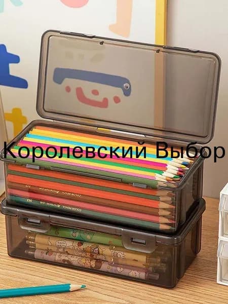 Прозрачная коробка для карандашей