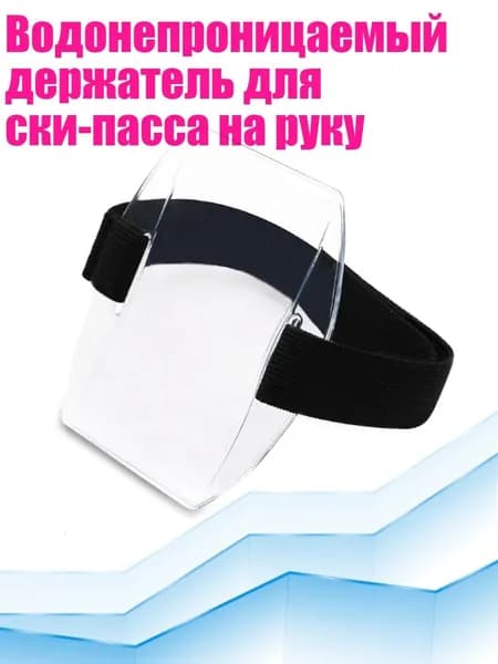 Аксессуары, запчасти для серфинга