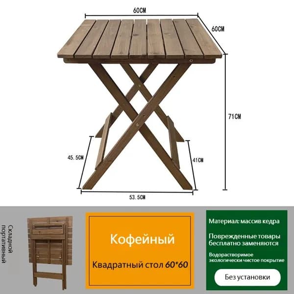 Набор садовой мебели 1персон