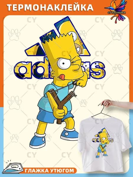 Термонаклейка на одежду снупи adiads The Simpsons и Bart Simpson логотипы брендов