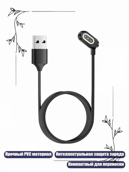 Магнитный кабель Type C/USB для зарядки интеллектуальных очков, - USB-разъемы