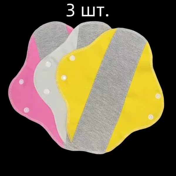 Прокладки многоразовые 3 шт