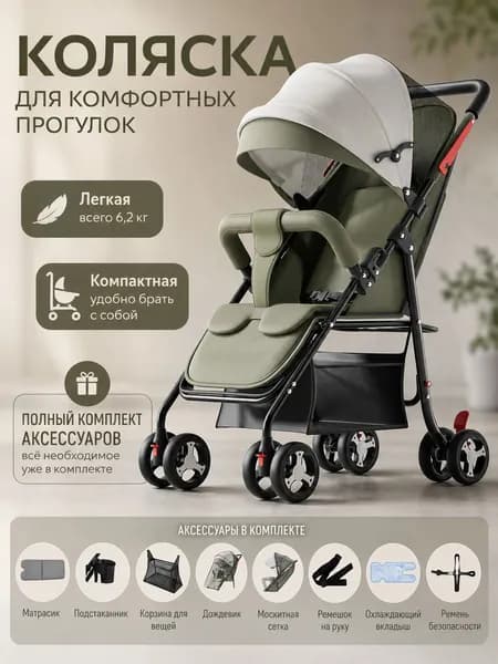 Детская коляска для прогулок, легкая складная, с регулируемым спинкой, для детей от 0 до 3 лет