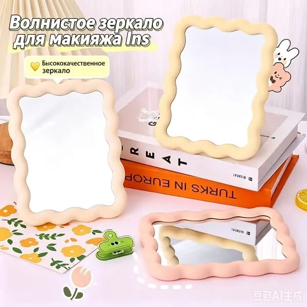Зеркало интерьерное, 14.09 см