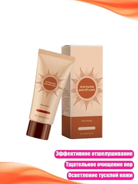 Набор для косметических масок