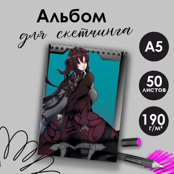 Альбом для рисования Honkai star rail Кафка