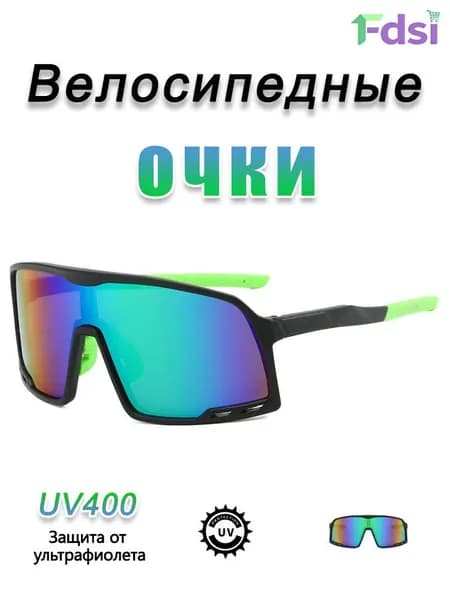 Очки для занятий спортом