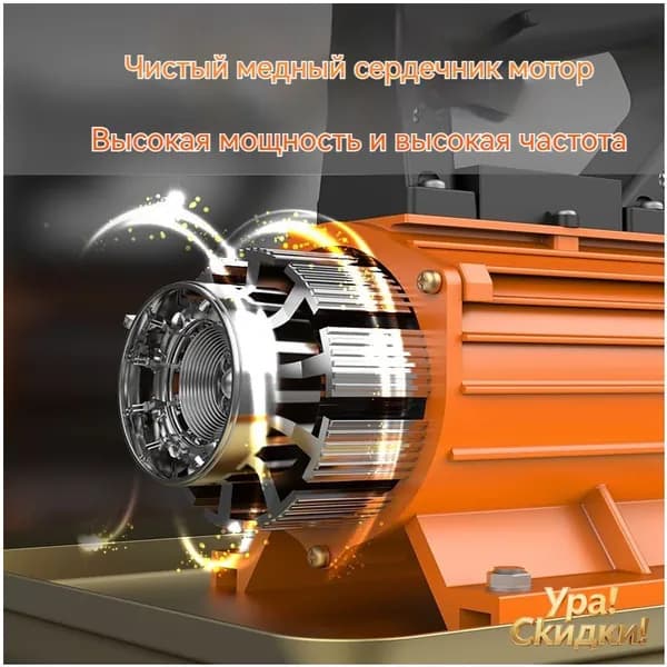 Вибростанок..