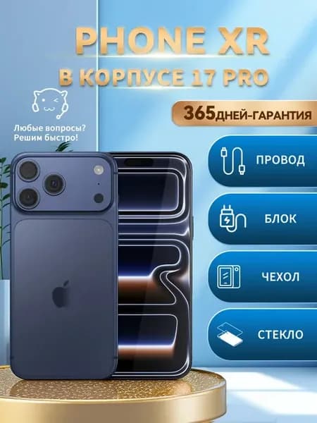 Cмартфон itell Reno15 Pro Подарок Global 12+512ГБ