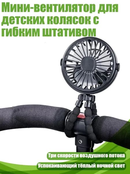 Вентилятор автомобильный, арт. 1NN300048-BK-GD_LL