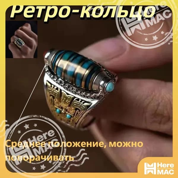 Винтажное кольцо с девятью глазками и бусинами