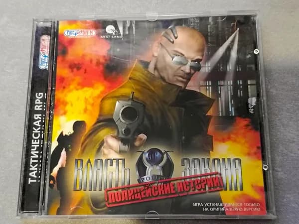 Диск с винтажной игрой для слабого ПК 8