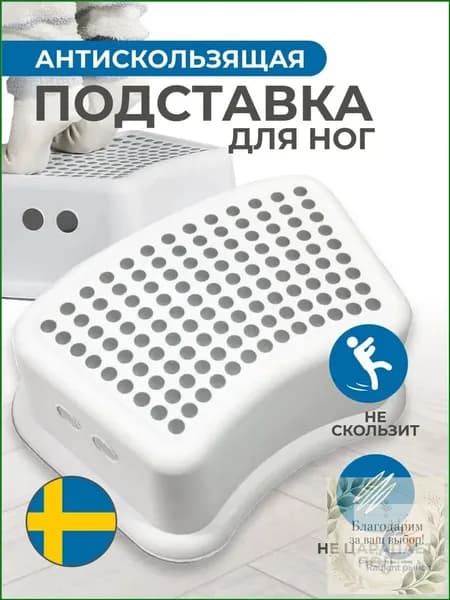 Детский стул,30х24х13см
