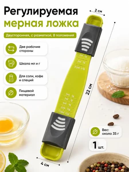 Емкость мерная, 1 мл, 11 мл, 13 мл, 2 мл, 3,5 мл, 5 мл, 7 мл, 9 мл, 0,5 мл