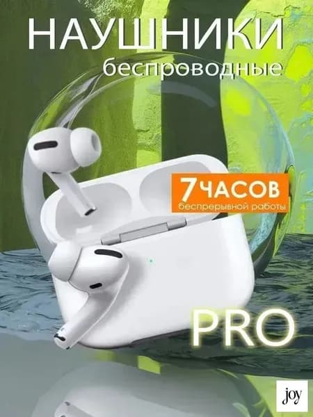 Наушники беспроводные с микрофоном 1More ComfoBuds 2, Bluetooth, USB Type-C, белый