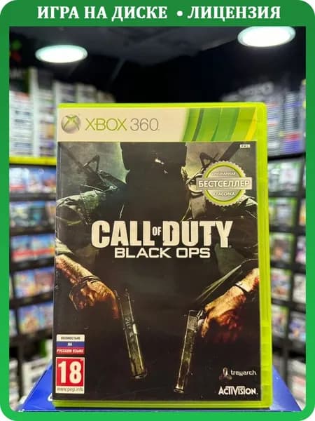 Игра Call of Duty: Black Ops (Xbox 360) (Box)