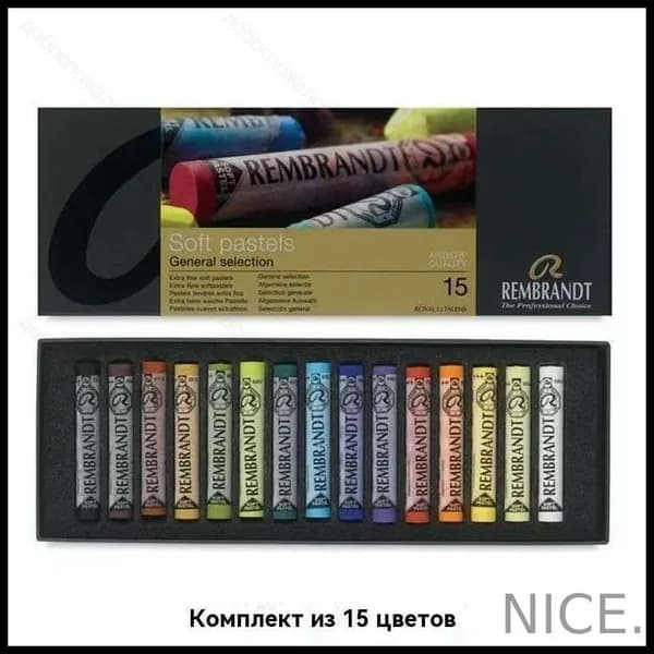 Пастель 1 шт.