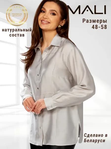 Блузка рубашка для офиса натуральный состав