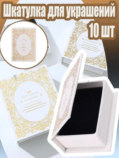 Кофр для хранения вещей "Кофр для хранения вещей", 7 см, 10 шт