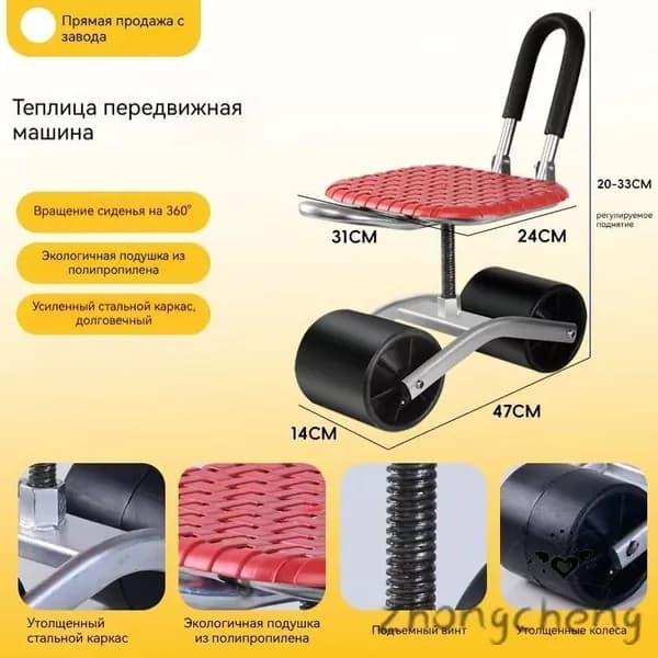 Скамья 35х35х47 см