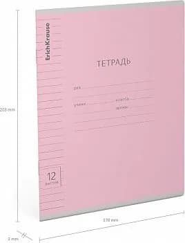 Тетрадь школьная Erich Krause Классика розовая, 12 л, линейка 40007