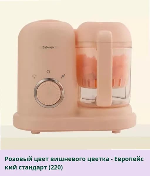 IKEA блендер HUB/060800mrgqddiy8lc_HUB/060800mq6l7fo6ccp323.79-94.50