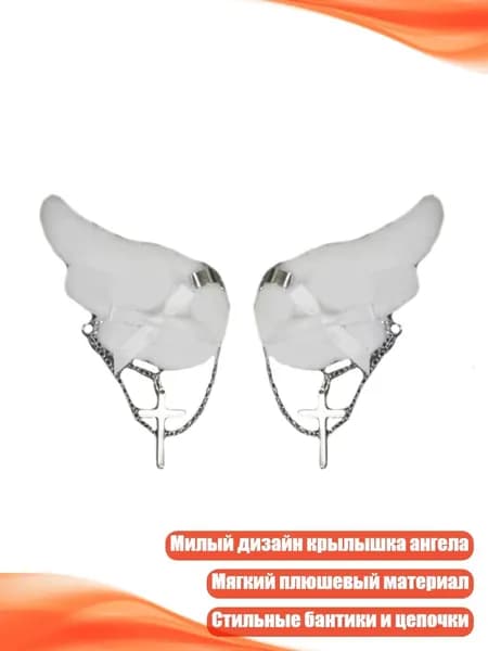 Бабочка