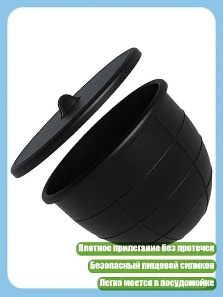Многофункциональные силиконовые вставки для чаш, подходят для 5QT миксеров, Черный