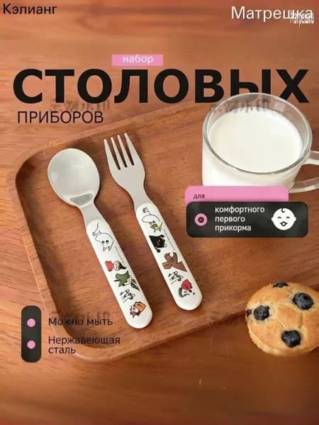Сервиз для завтрака 0,8 мл мл "U2X8OMT7NX" из 1 предм., количество персон: 1