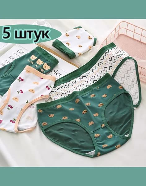 Трусы брифы, 5 шт