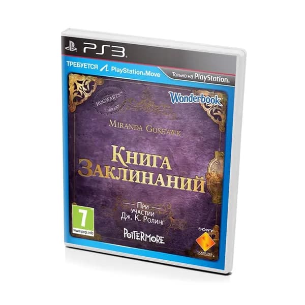 Игра Книга заклинаний PS3 (PlayStation 3, Русская версия)