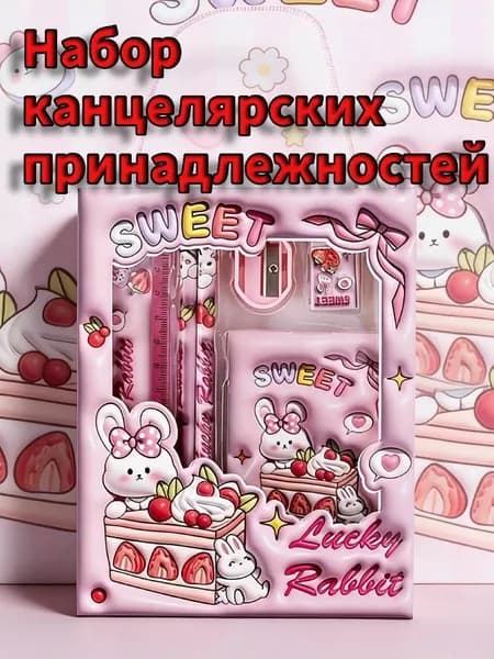 Подарочный набор карандашей для студентов 6-в-1 Набор канцелярских принадлежностей для учебы