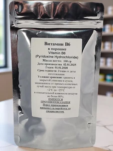 Пиридоксин (Vitamin B6) в порошке 100г