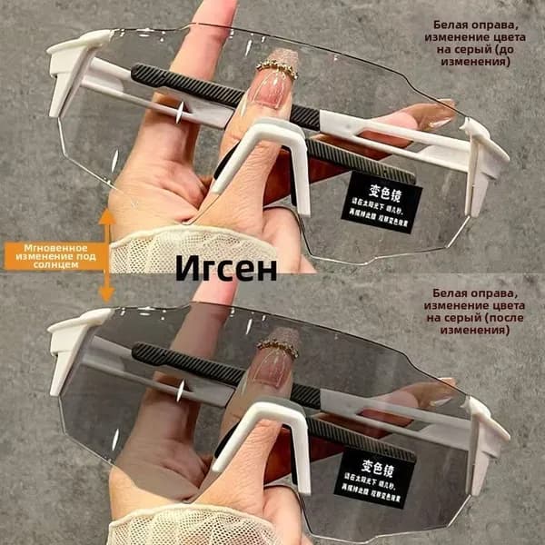 Очки для занятий спортом