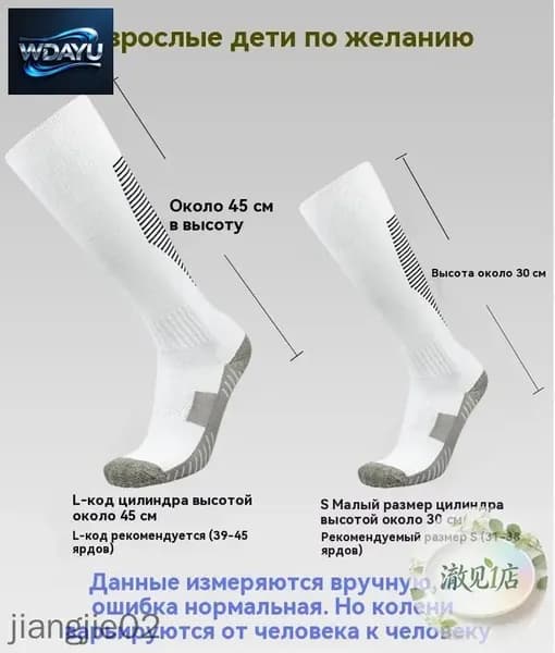 Одежда для фехтования Fencing